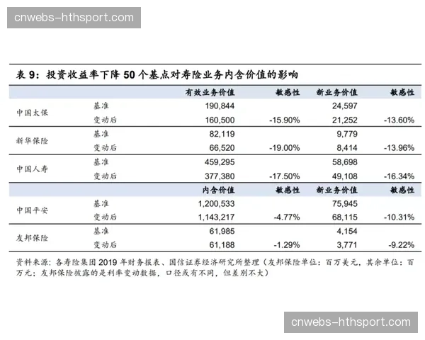 意大利检方就“虚假资本收益案”对三家意甲俱乐部启动调查